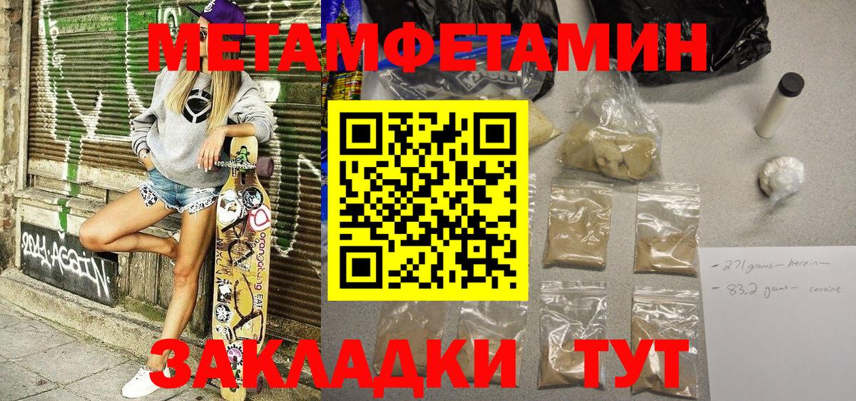 Амфетамин 98% Симферополь