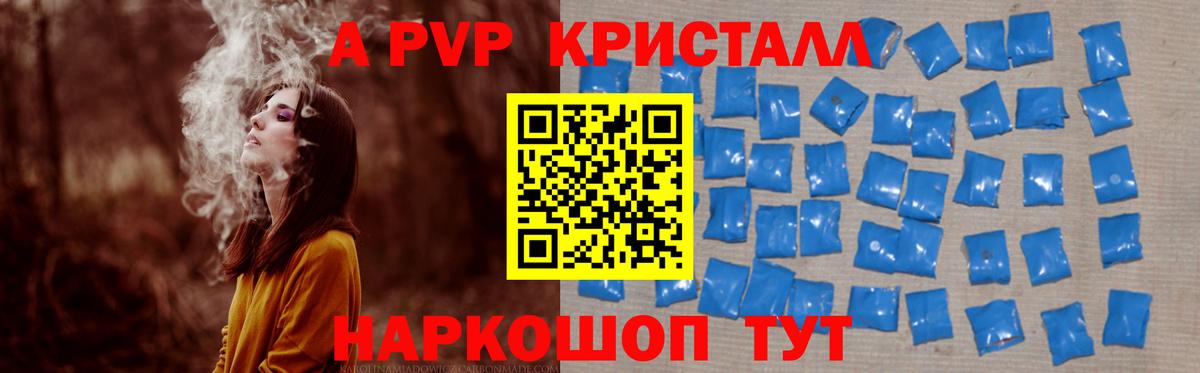 A PVP крисы CK Симферополь