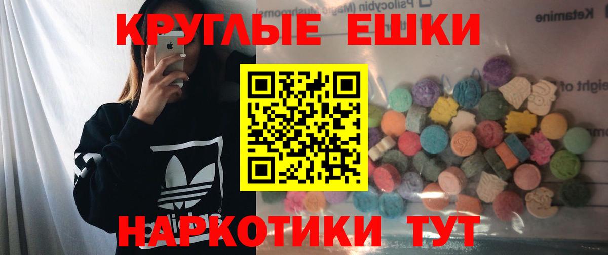 ЭКСТАЗИ louis Vuitton Симферополь