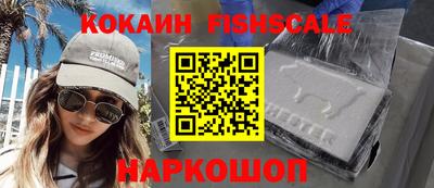 винт Пушкино