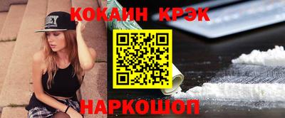 бутик Пыть-Ях