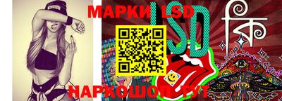 винт Пушкино