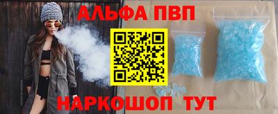 бутик Пыть-Ях