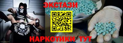 винт Пушкино