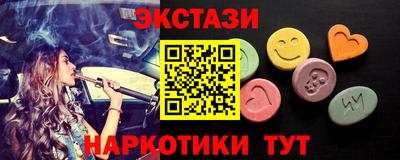 винт Пушкино
