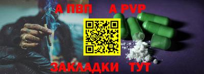 винт Пушкино