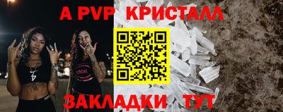 мдпв Пугачёв