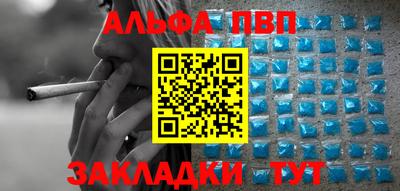 бутик Пыть-Ях