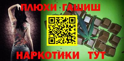 винт Пушкино