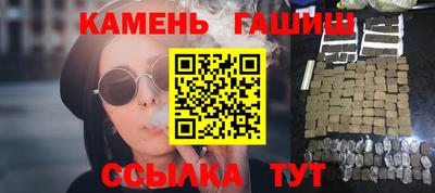 винт Пушкино
