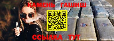 винт Пушкино