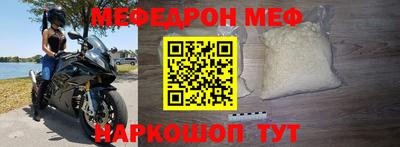 мдпв Пугачёв