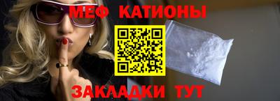винт Пушкино