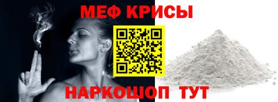 винт Пушкино