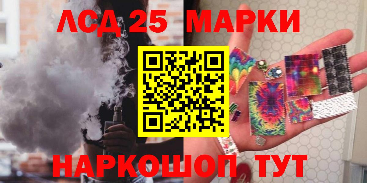 LSD-25 экстази кислота  LSD-25 экстази  LSD-25 экстази кислота  Симферополь  Вход с VPN 