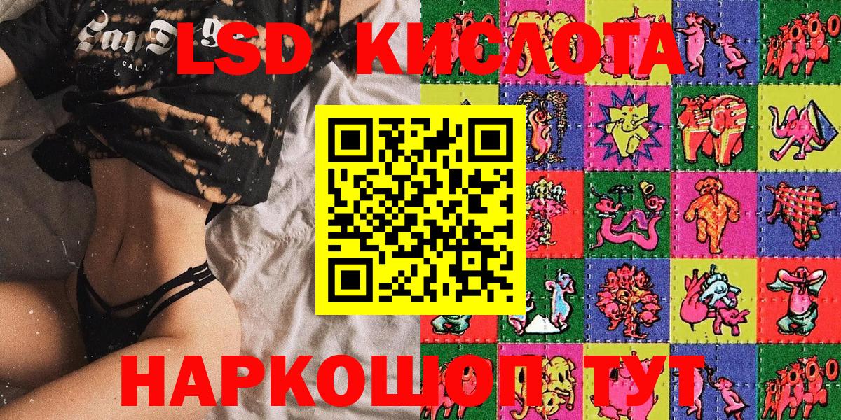 Кокаин  Вход с VPN  Канабис  Кодеин  Симферополь  Мефедрон кристаллы  ГАШИШ 