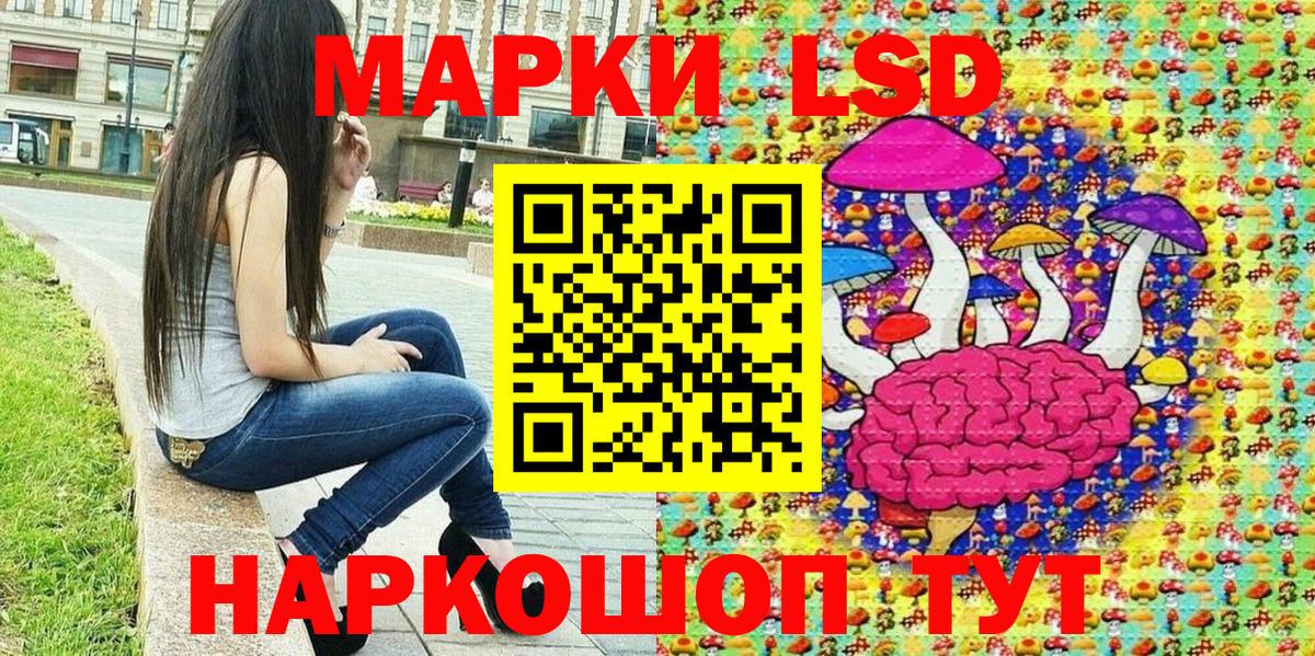 Марки NBOMe 1,8мг Симферополь