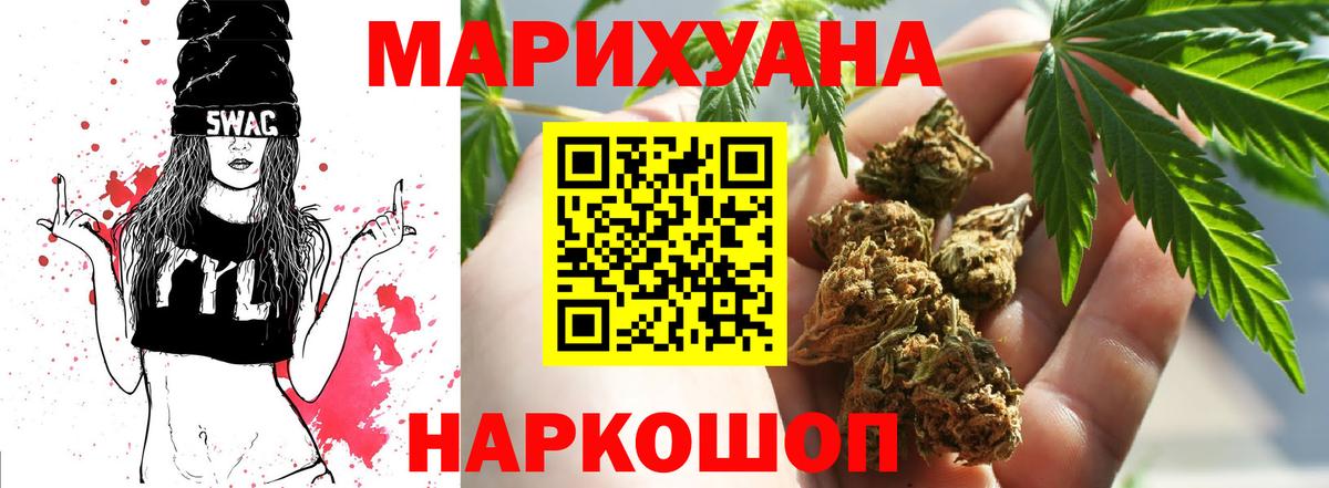 Конопля гибрид  Бошки марихуана тримм  Симферополь  Бошки марихуана SATIVA & INDICA  Шишки марихуана LSD WEED  Вход с VPN 